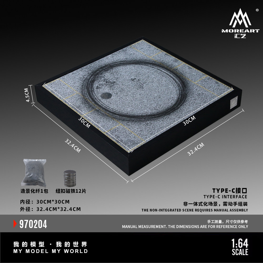 MoreArt 1:64 Car Drift Turntab - đánh giá và giá Event Support